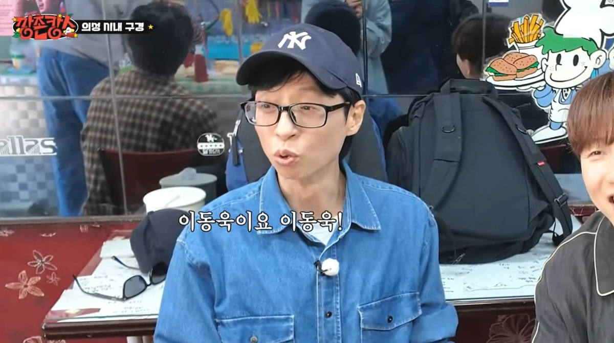 [핑계고: 깡촌캉스 1화] 러닝타임 1시간 32분, 유튜브 조회수 100만 돌파 | 인스티즈