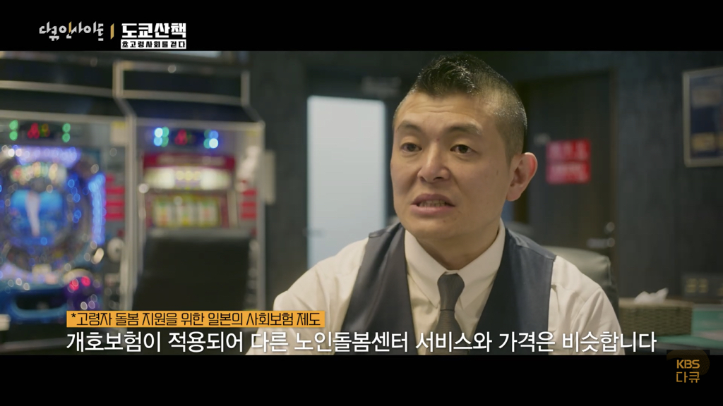 일본 노인들이 하고있다는 무덤친구.JPG | 인스티즈
