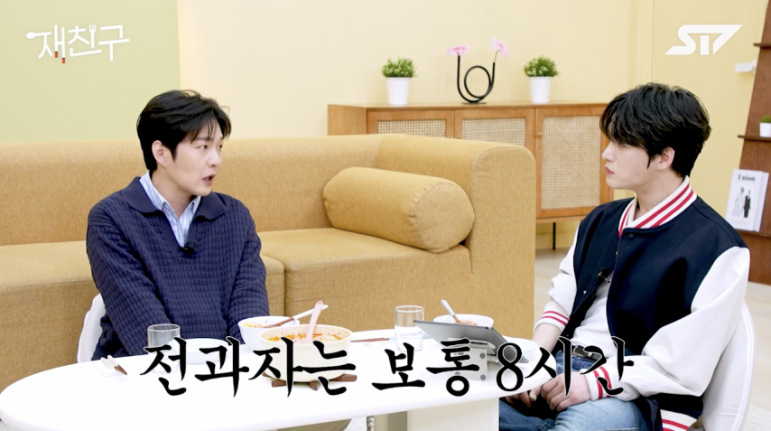 이창섭이 전과자를 하차한 진짜 이유.jpg | 인스티즈