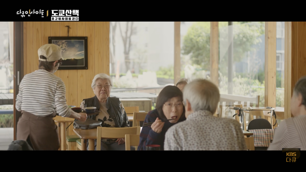 일본 노인들이 하고있다는 무덤친구.JPG | 인스티즈
