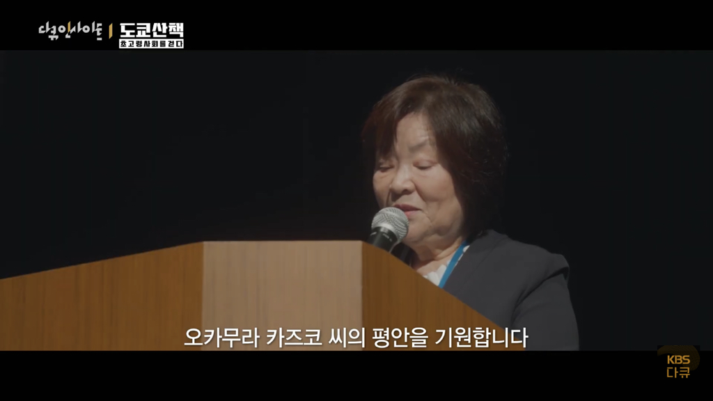 일본 노인들이 하고있다는 무덤친구.JPG | 인스티즈