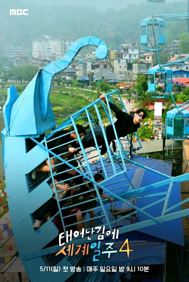 네팔 바이킹 서서 타는 덱스 | 인스티즈