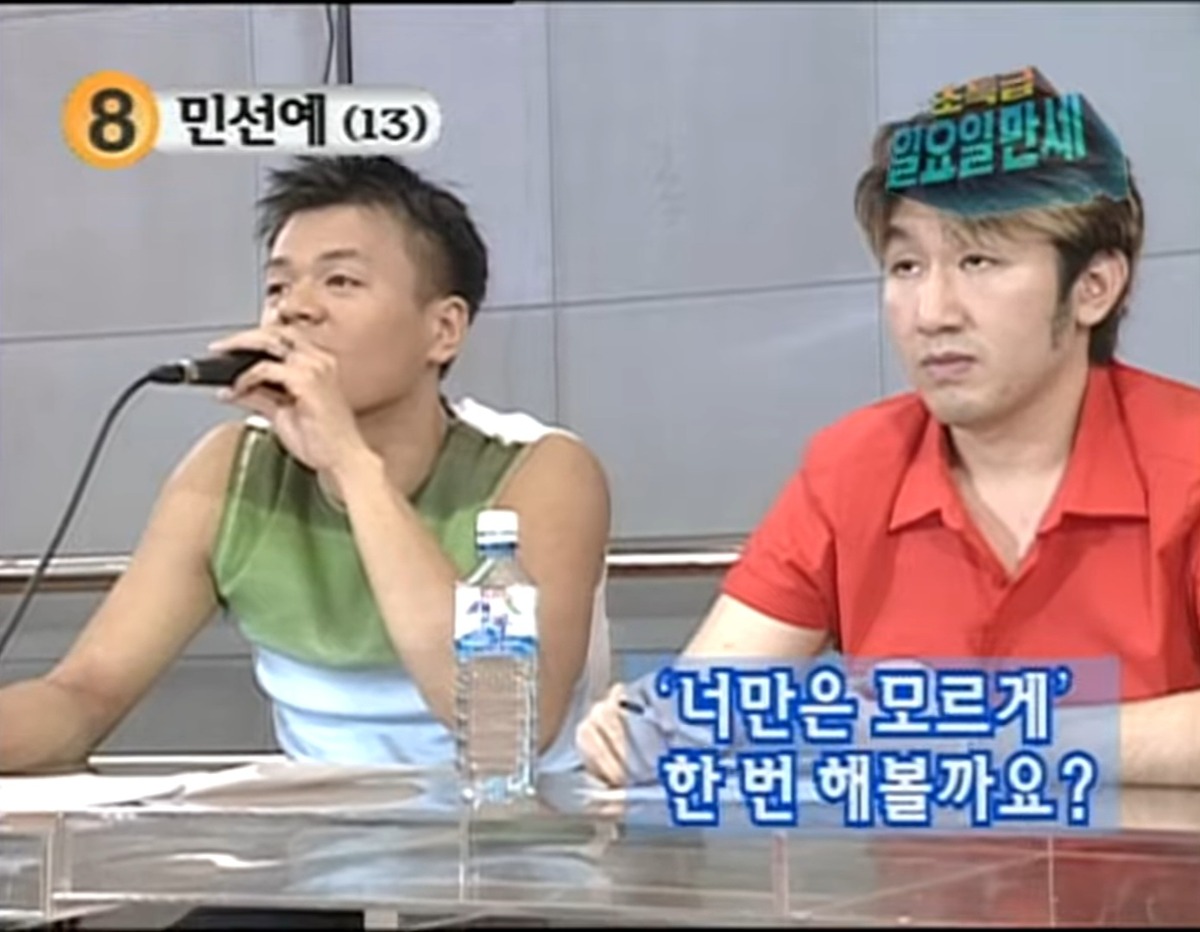 JYP 서바이벌 오디션 광공의 역사 | 인스티즈