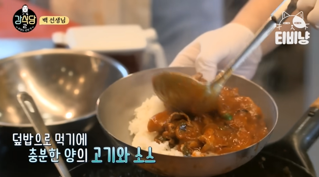 강식당 맴버들에게 밥해주는 백종원 | 인스티즈