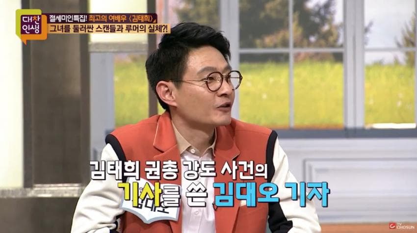 김태희 남아공에서 권총 강도당했던 사건 | 인스티즈