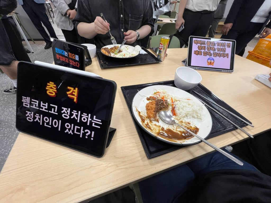 오늘도 에서 소스받아서 페북 올린것같은 이준석 | 인스티즈