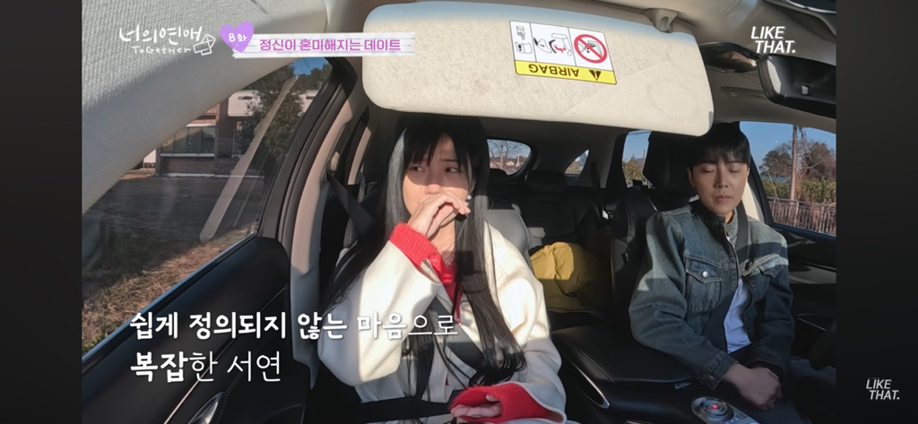 말 ㄹㅇ 안통하는 infj랑 estj(너의 연애 스포주의) | 인스티즈
