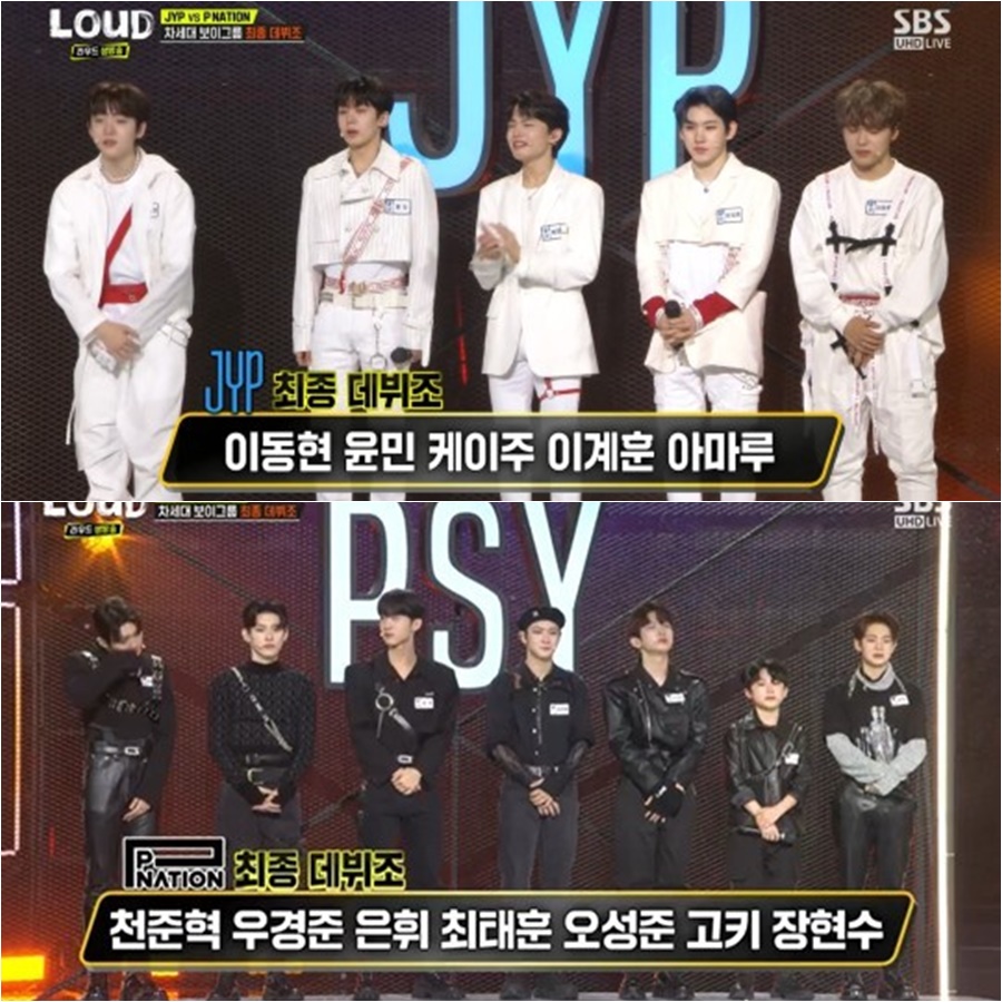 JYP 서바이벌 오디션 광공의 역사 | 인스티즈