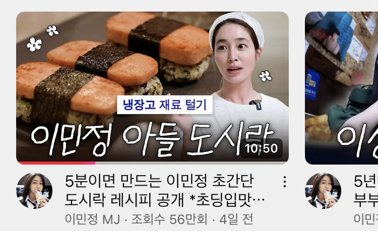 요즘 유튜브 많이하는 배우들 | 인스티즈