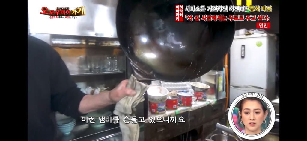 일본의 재밌는 퍼주는 가게를 찾아서~중화요리 민민편~(1) | 인스티즈