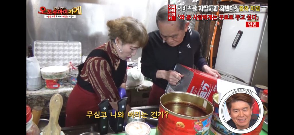 일본의 재밌는 퍼주는 가게를 찾아서 ~중화요리 민민편~(2) | 인스티즈