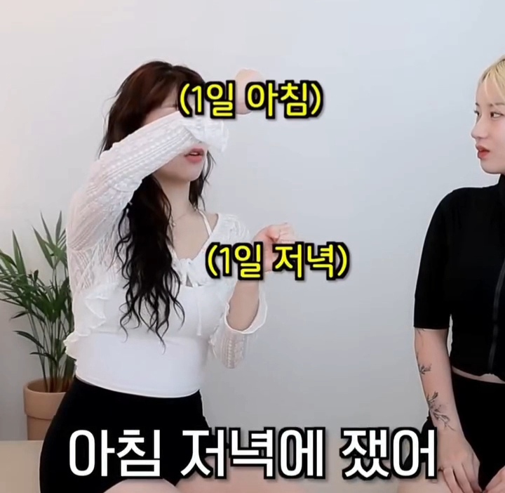 몸무게 잘못 쟤고 있었음 | 인스티즈