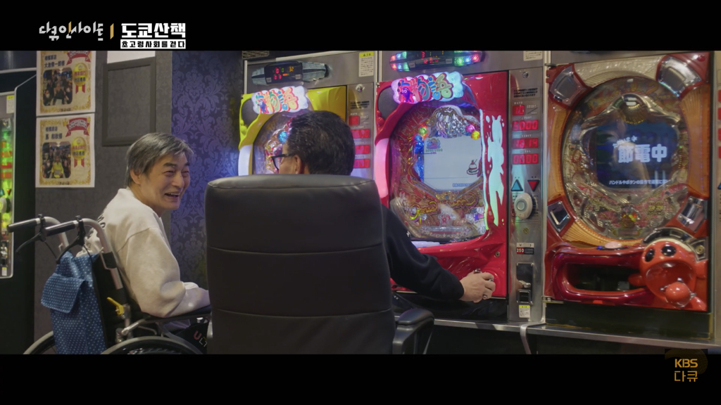 일본 노인들이 하고있다는 무덤친구.JPG | 인스티즈