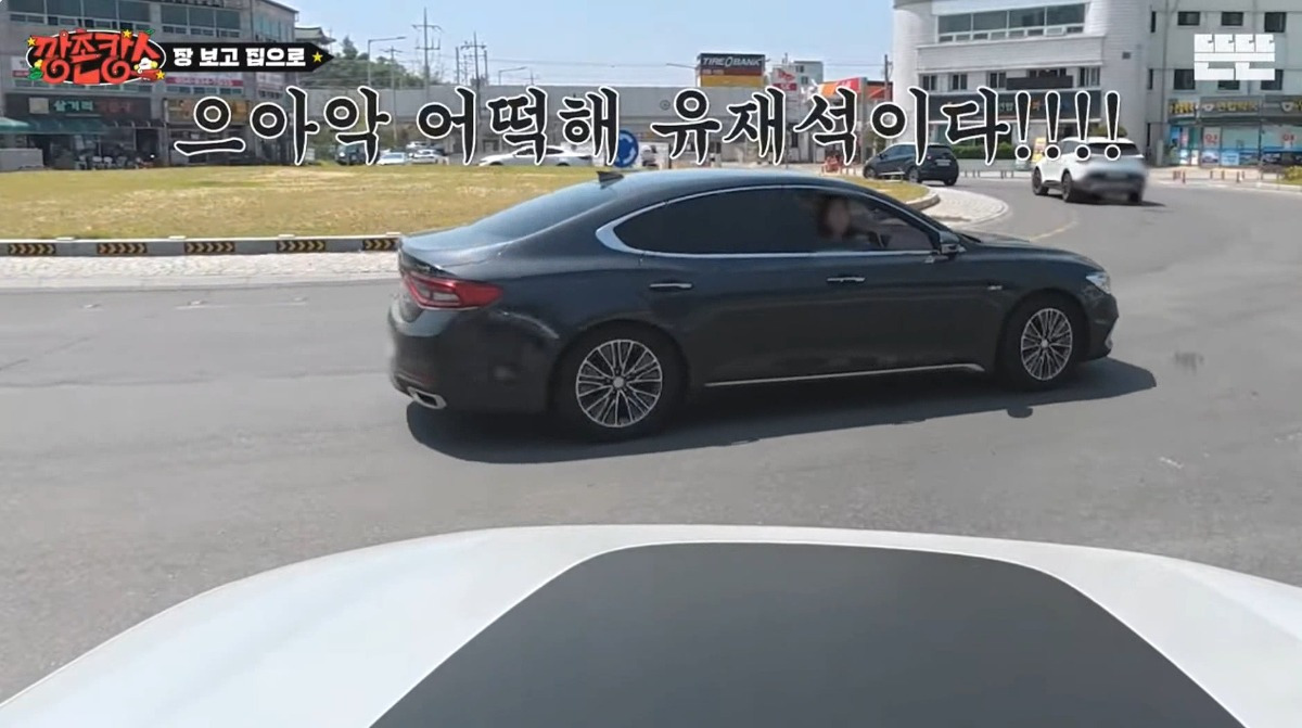[핑계고: 깡촌캉스 1화] 러닝타임 1시간 32분, 유튜브 조회수 100만 돌파 | 인스티즈