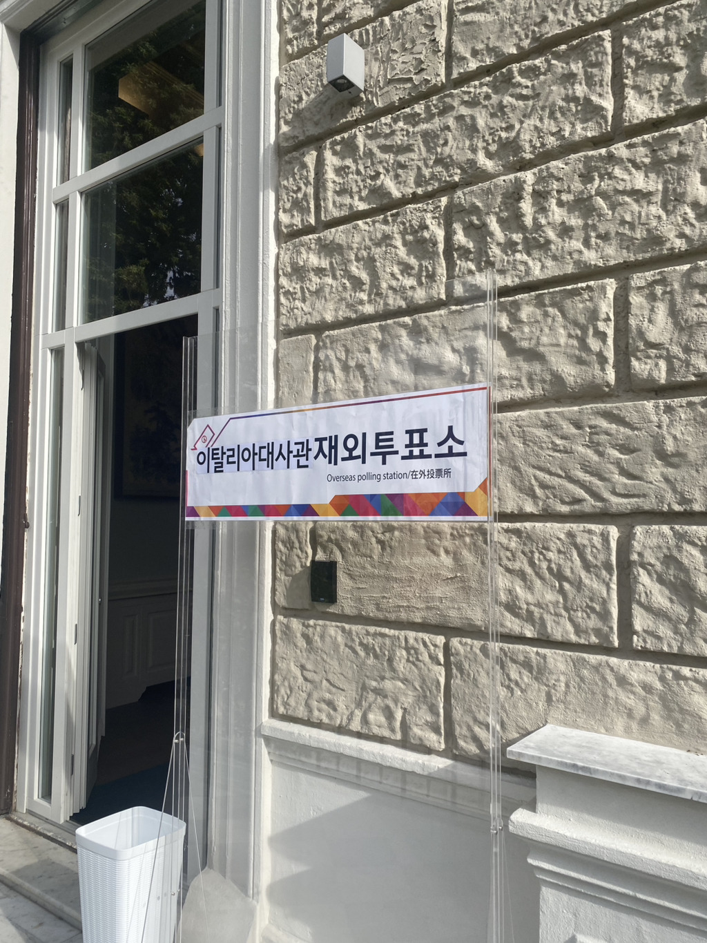 한국인들은 없는곳이 없구나ㅋㅋㅋㅋㅋ(P) 가 느껴진 해외투표 장소들 | 인스티즈