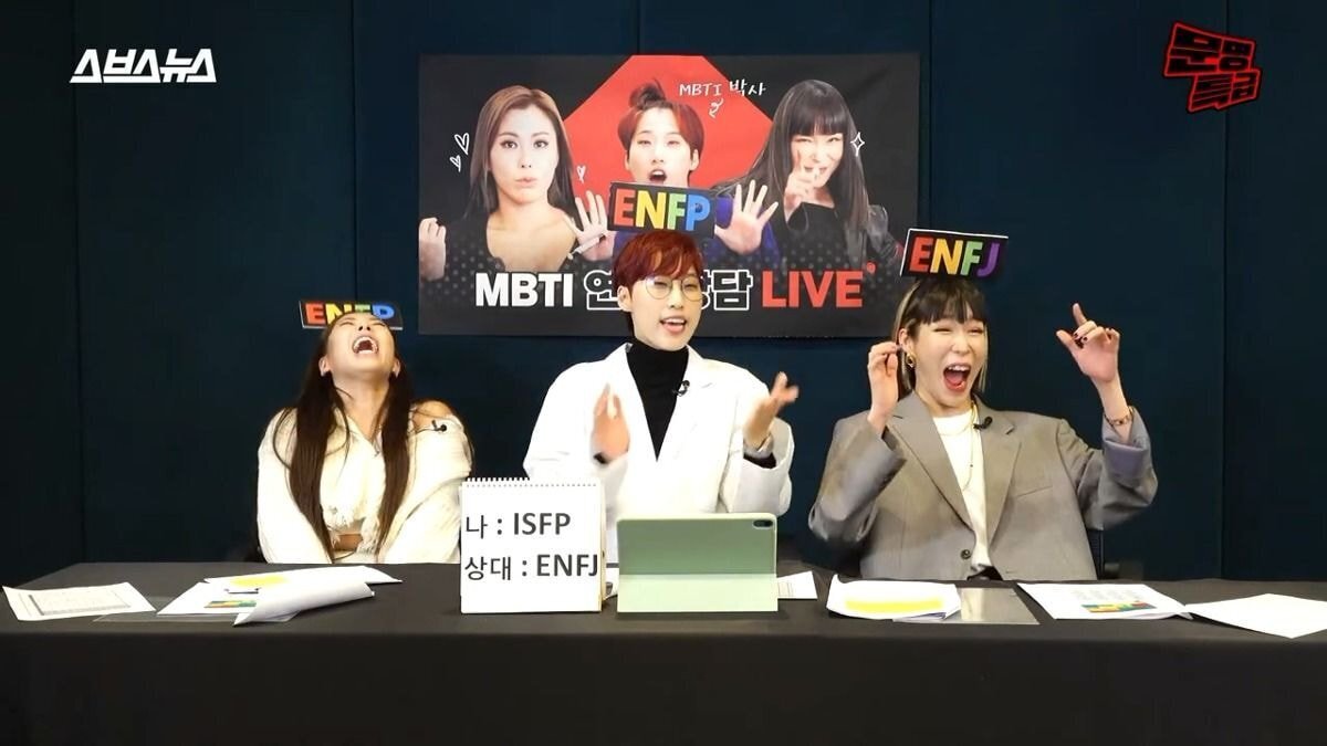 ISFP에게 연애 조언해주는 ENFP, ENFJ...............jpg | 인스티즈