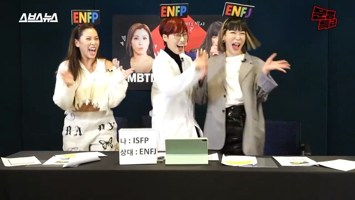 ISFP에게 연애 조언해주는 ENFP, ENFJ...............jpg | 인스티즈