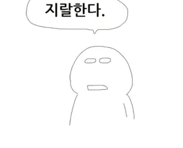 와 재외국민투표 이해도 못하는 사람이 많네요 | 인스티즈