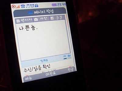 날 위해 노래를 불러줘 그녀에게 들리게 | 인스티즈