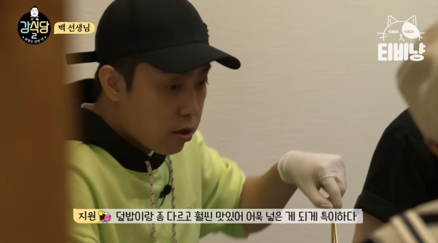강식당 맴버들에게 밥해주는 백종원 | 인스티즈