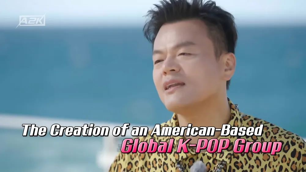 JYP 서바이벌 오디션 광공의 역사 | 인스티즈