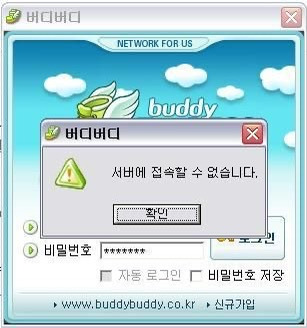 날 위해 노래를 불러줘 그녀에게 들리게 | 인스티즈