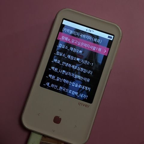 날 위해 노래를 불러줘 그녀에게 들리게 | 인스티즈