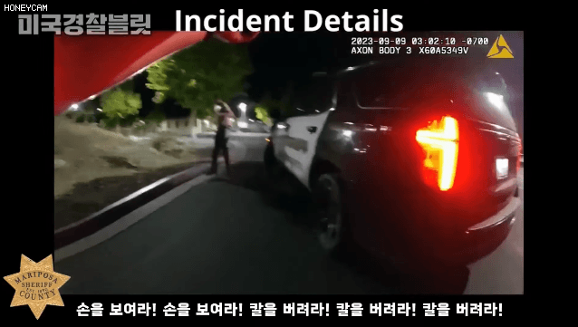  한국 특수부대 보다 극한직업인 미국 경찰.gif