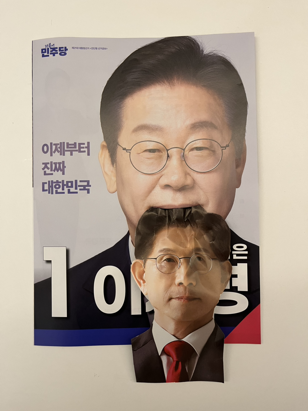  식인 친칠라 NEW!