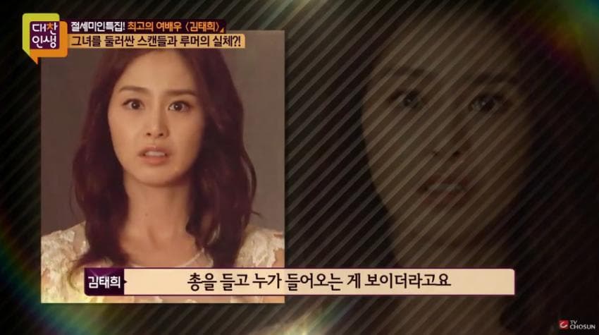 김태희 남아공에서 권총 강도당했던 사건 | 인스티즈