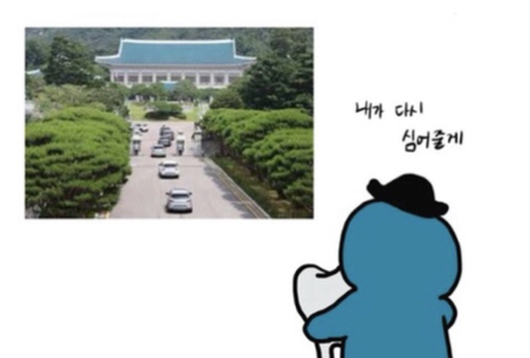 6월3일 이후로 이재명한테 다시 보고 싶지 않는 글 (찌통주의ㅠ) | 인스티즈