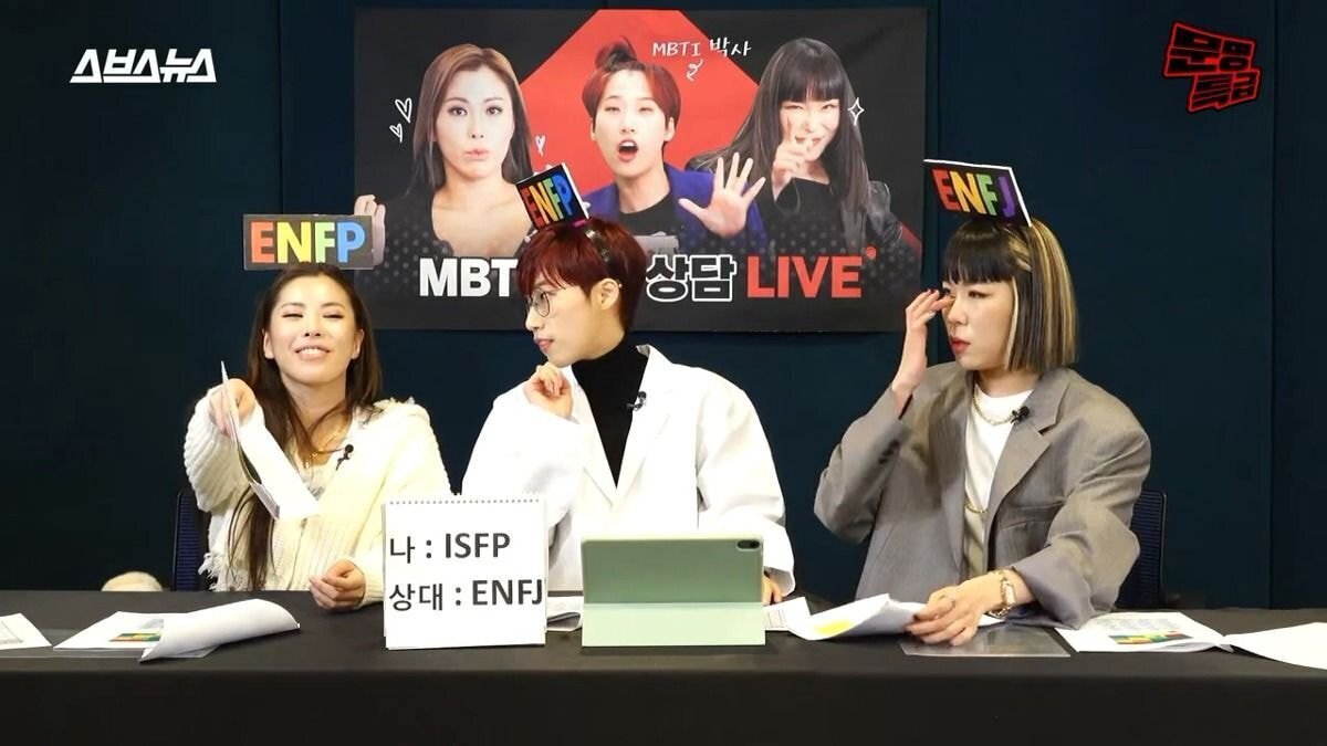  ISFP에게 연애 조언해주는 ENFP, ENFJ...............jpg
