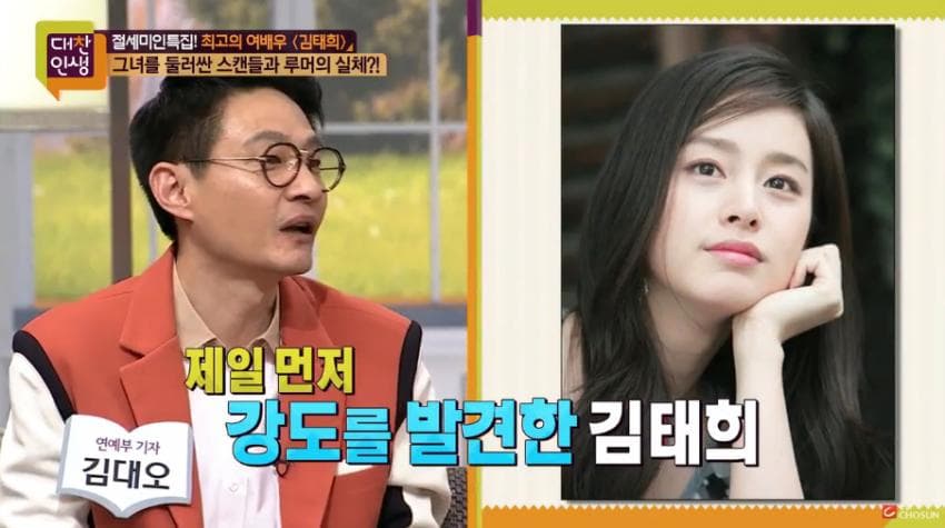 김태희 남아공에서 권총 강도당했던 사건 | 인스티즈