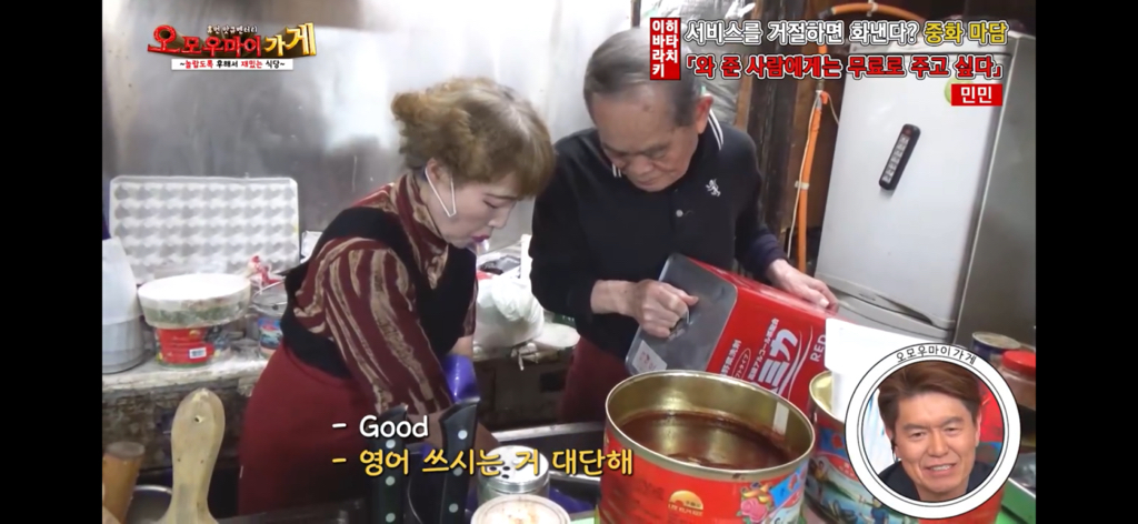 일본의 재밌는 퍼주는 가게를 찾아서 ~중화요리 민민편~(2) | 인스티즈