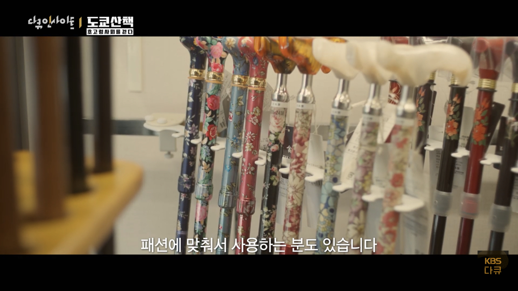 일본 노인들이 하고있다는 무덤친구.JPG | 인스티즈