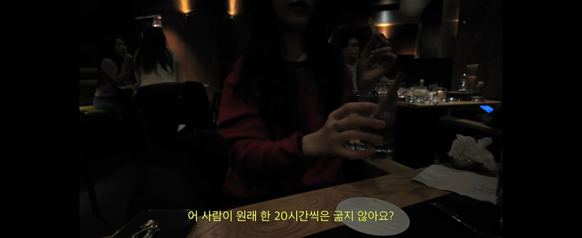 이세돌 몸평(feat. 프렌치시크 바둑프로(아나) | 인스티즈
