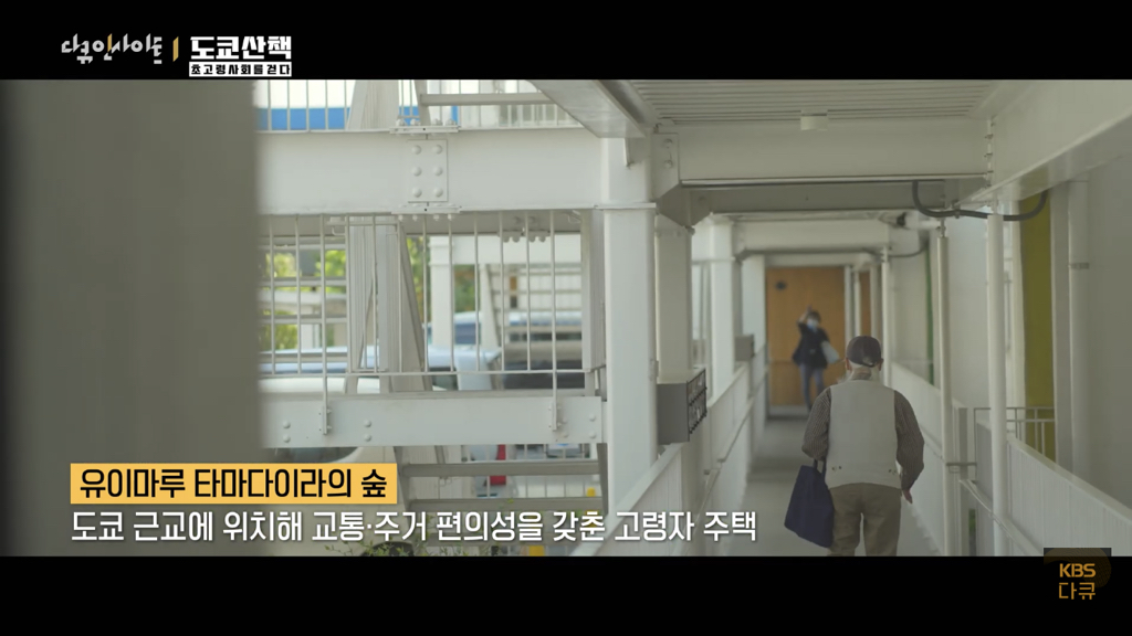 일본 노인들이 하고있다는 무덤친구.JPG | 인스티즈
