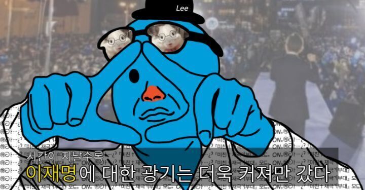 변호사·법학교수 566인, 이재명 지지선언…"법치주의 실현 적임자" | 인스티즈