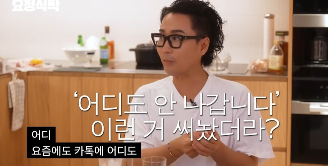 유명 연예인이 평소 부탁 받는 카톡 | 인스티즈