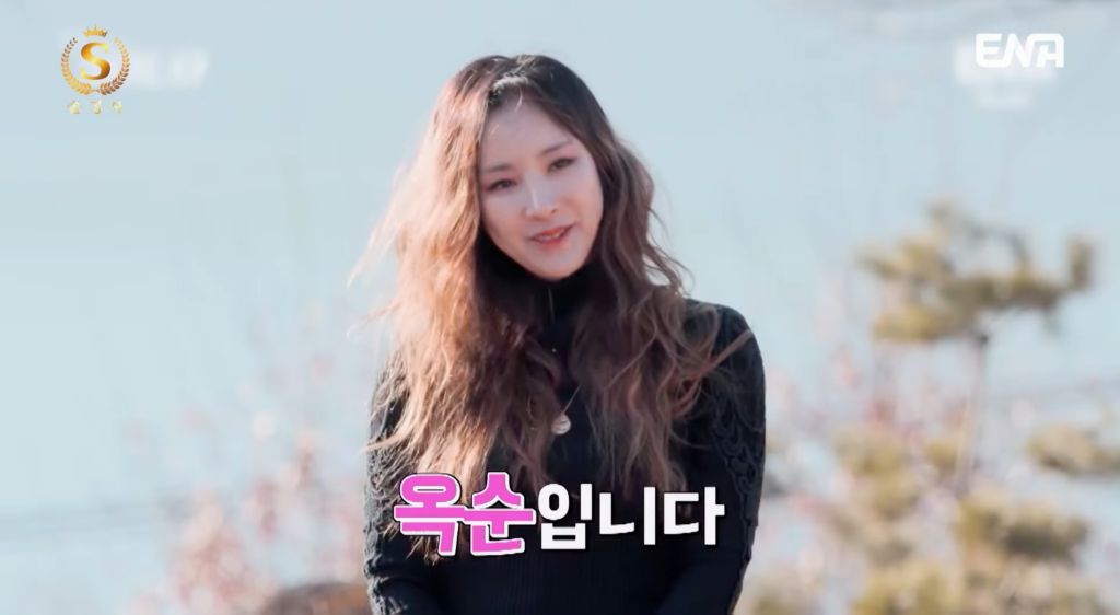아직도 모태솔로라는 7기 옥순 | 인스티즈