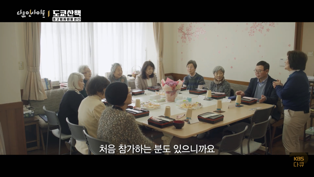 일본 노인들이 하고있다는 무덤친구.JPG | 인스티즈