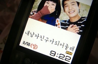 날 위해 노래를 불러줘 그녀에게 들리게 | 인스티즈