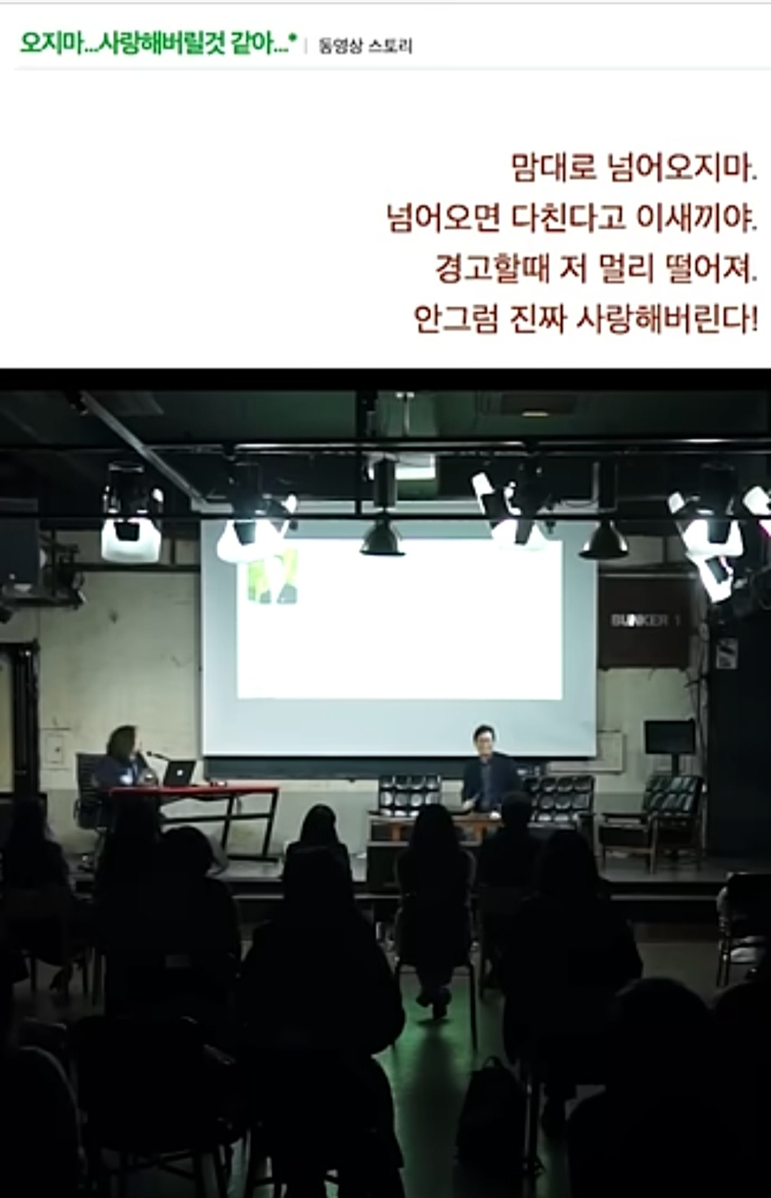  유시민 이재명이 이런 사람인 줄 알았다면 지지 안했을 것