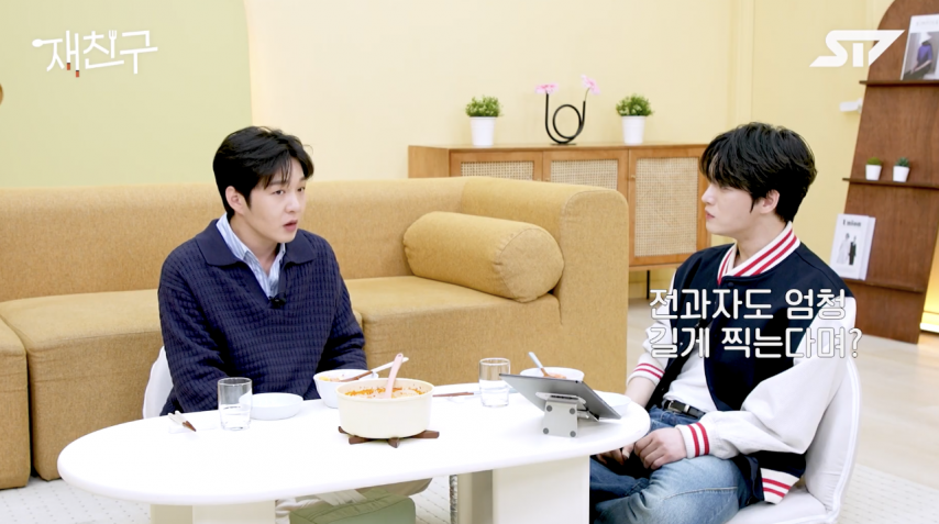 이창섭이 전과자를 하차한 진짜 이유.jpg | 인스티즈