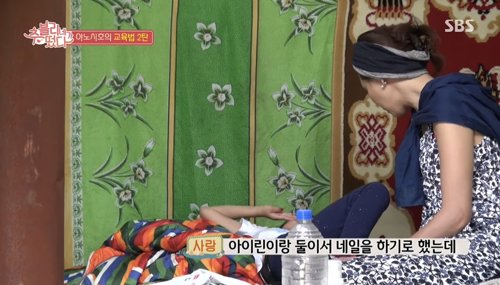혼자가 익숙한 사랑이에게 야노시호의 교육법 | 인스티즈