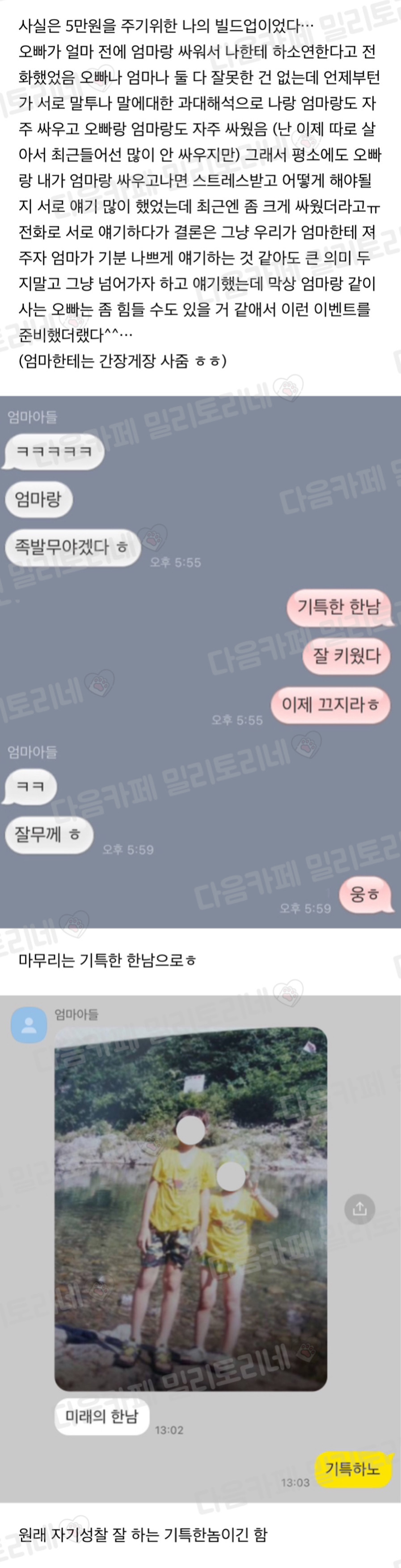 오만원 지갑 후기 | 인스티즈