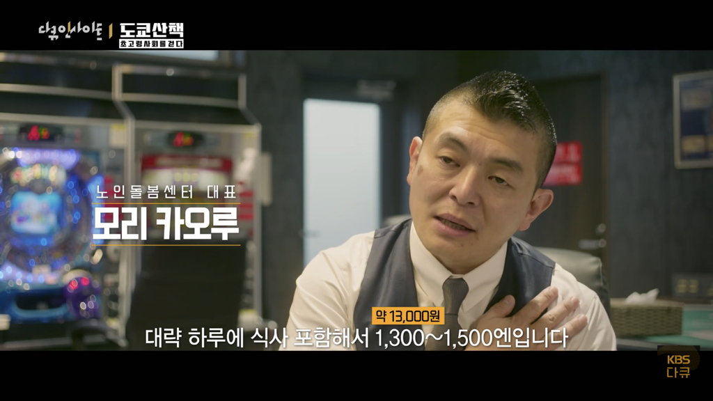  일본 노인들이 하고있다는 무덤친구.JPG