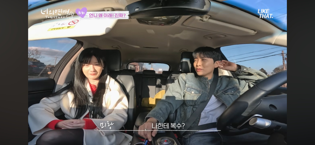 말 ㄹㅇ 안통하는 infj랑 estj(너의 연애 스포주의) | 인스티즈