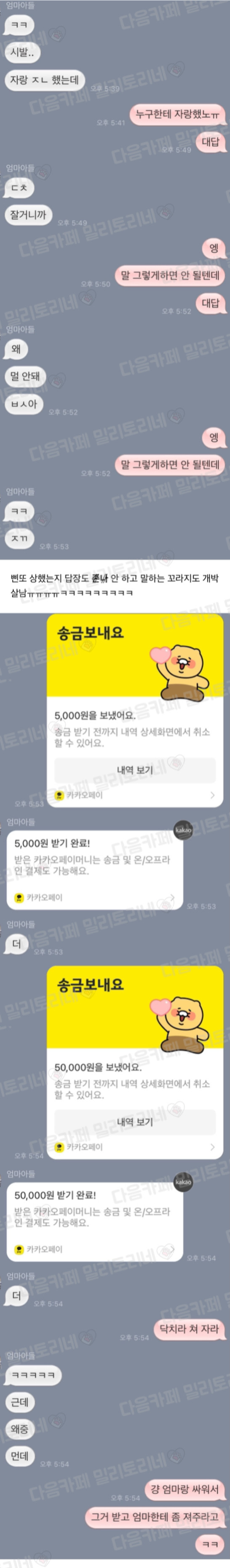 오만원 지갑 후기 | 인스티즈
