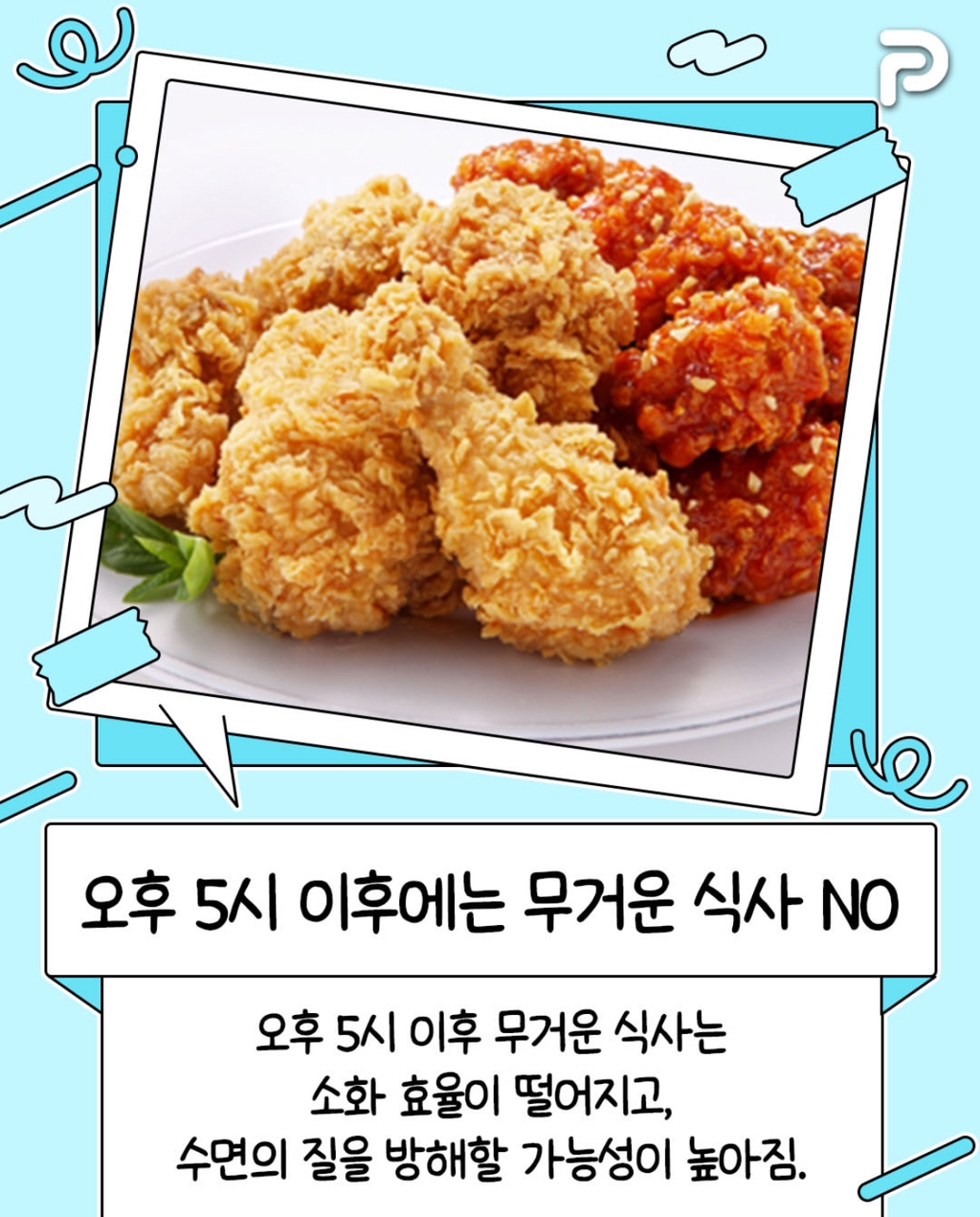 진짜 사소한 일상속 꿀팁 몇개.jpg | 인스티즈